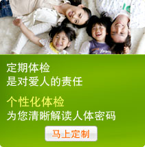 一般的體檢報告都怎么看