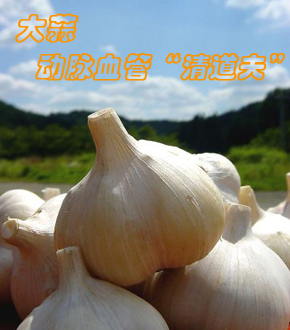 動(dòng)脈硬化有哪些類型