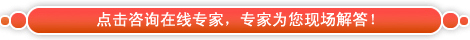 在線客服產(chǎn)科醫(yī)生